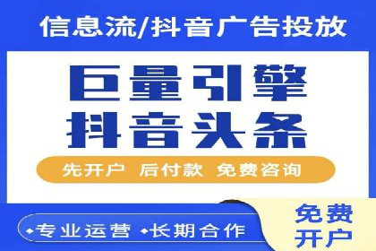 竞价排名在医疗行业的成功故事